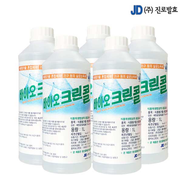 진로발효 바이오크린콜 1L 5개 살균소독제 식품첨가물 주방기구 알콜 에탄올 제품 이미지