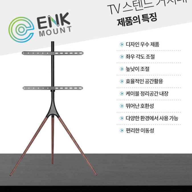 이동형tv스탠드 대형티비거치대 티비삼각대 tv다리 - 상세 이미지 3