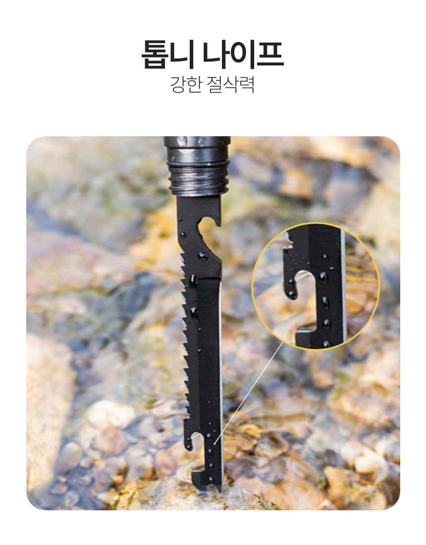 칵토 등산 스틱 다용도 캠핑 산악용 지팡이 백패킹 아웃도어 야외용 폴 스틱 - 상세 이미지 5