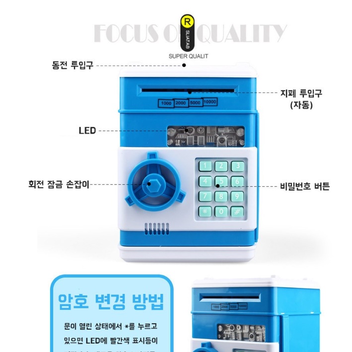 전자 어린이미니금고 atm기 저금통 atm 금고 금고형 저금통 이미지 8
