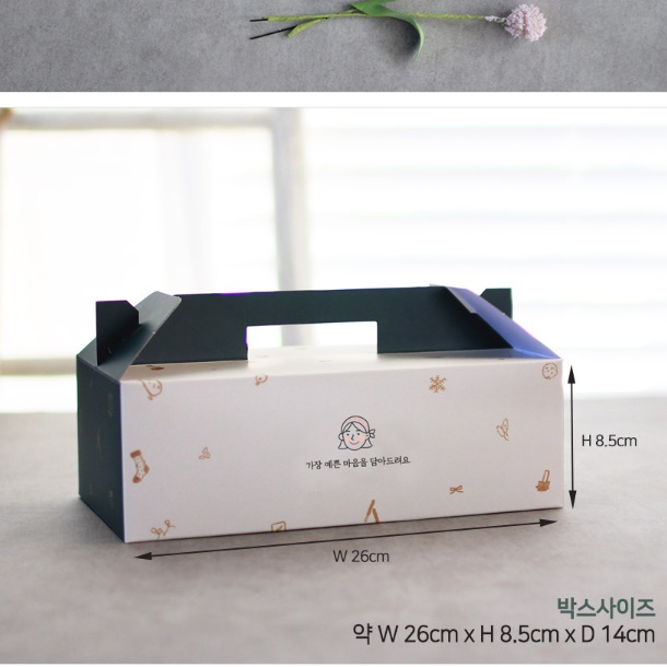 부모님 설날 선물 명절 할머니 시댁 고급 설 선물 세트 - 상세 이미지 3
