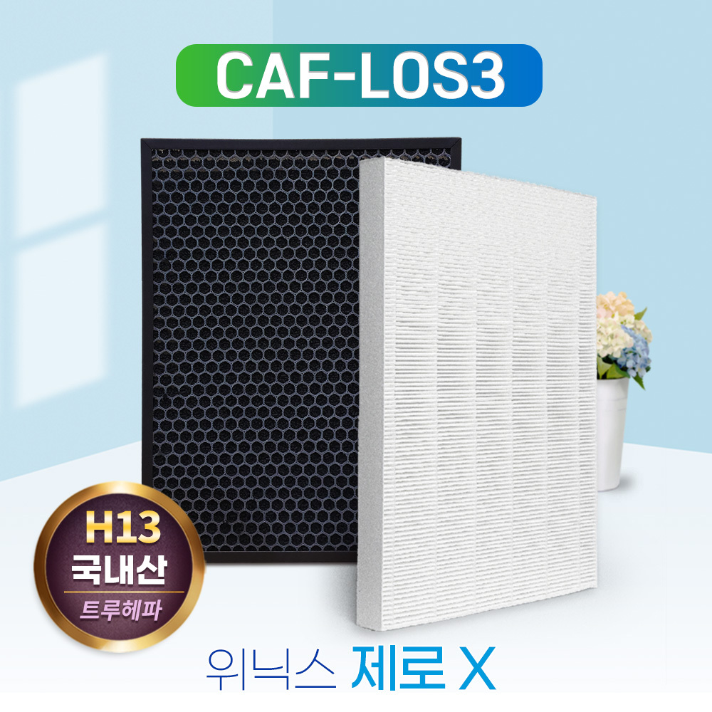 [호환] 위닉스공기청정기필터 제로X AZWM430-IWK 프리미엄 골드 필터왕국 - 상세 이미지 5