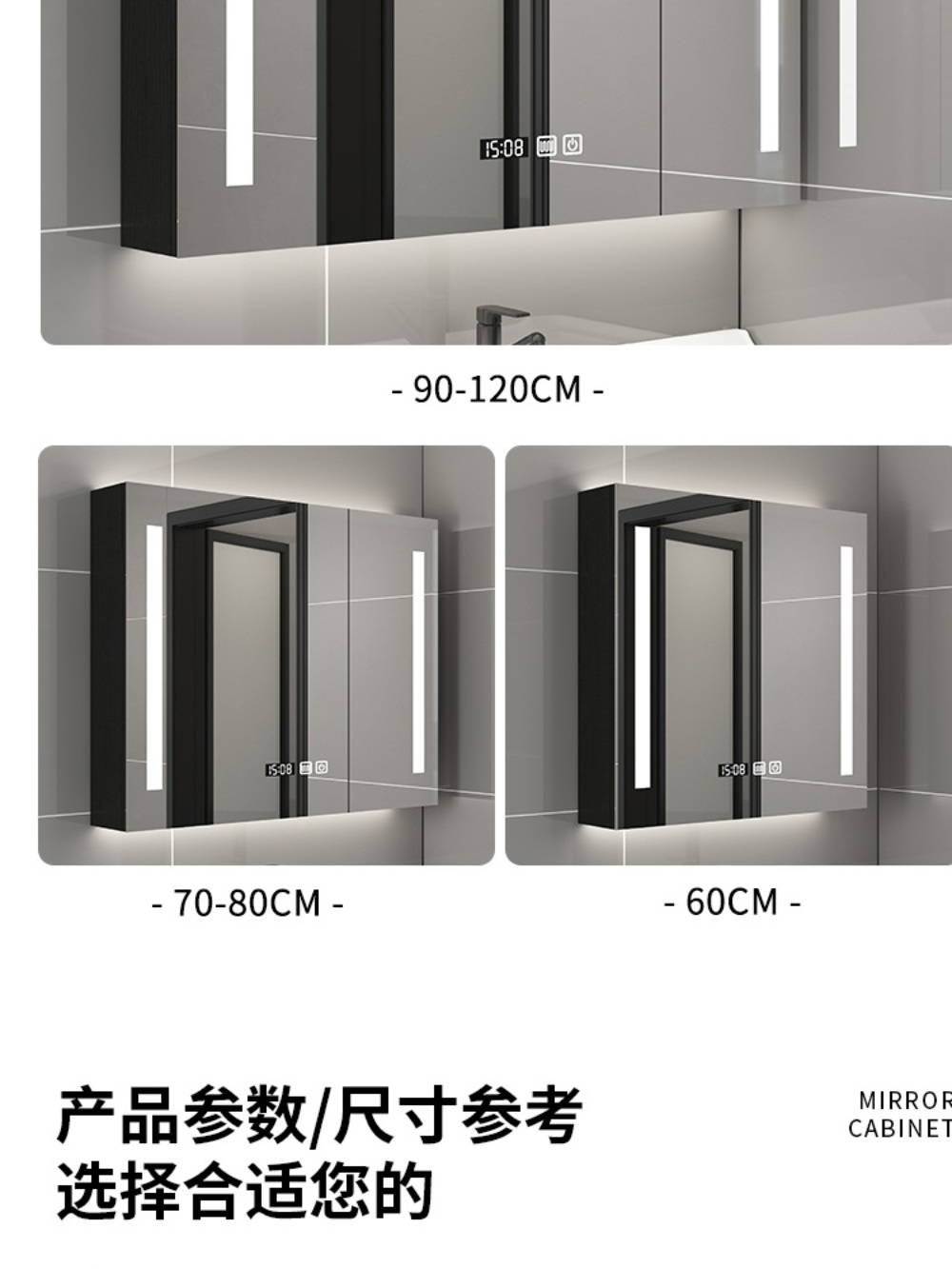 화장실 상부장 터치 LED 세면대 거울 정리함 - 상세 이미지 5