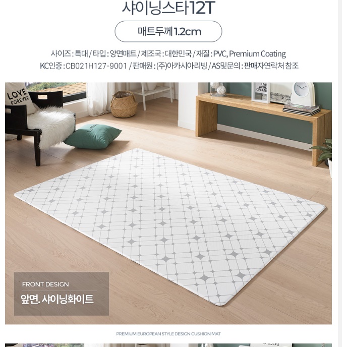 아기 바닥 매트 충격 방지 매트 특대형 어린이집 매트 - 상세 이미지 2
