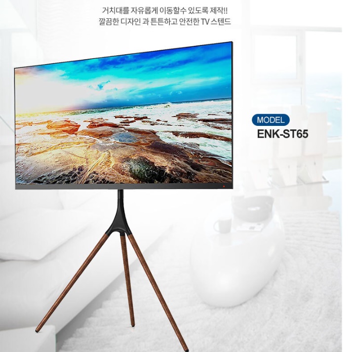 이동형tv스탠드 대형티비거치대 티비삼각대 tv다리 - 상세 이미지 5