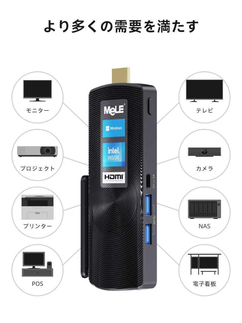 MeLE Fanless PCG02 프로 N5105 8GB-128GB 미니 PC 스틱 - 상세 이미지 2