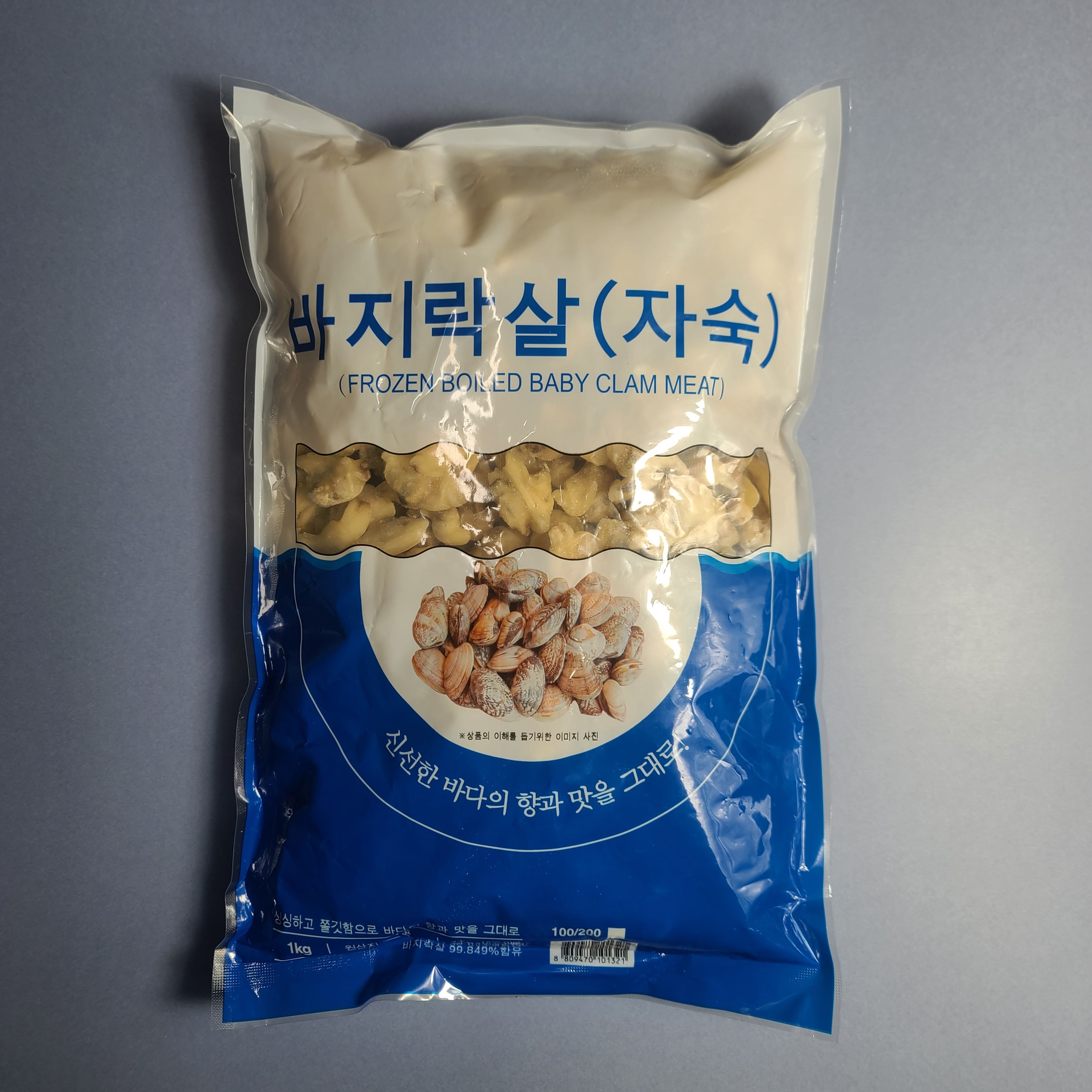 자숙 바지락살 1kg 냉동 깐 조개살