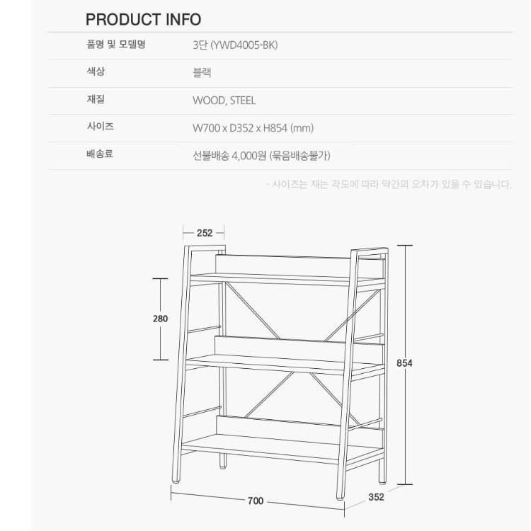 작은 장식장 소품 트로피 진열장 맞춤 가방 수석 인테리어 장식장