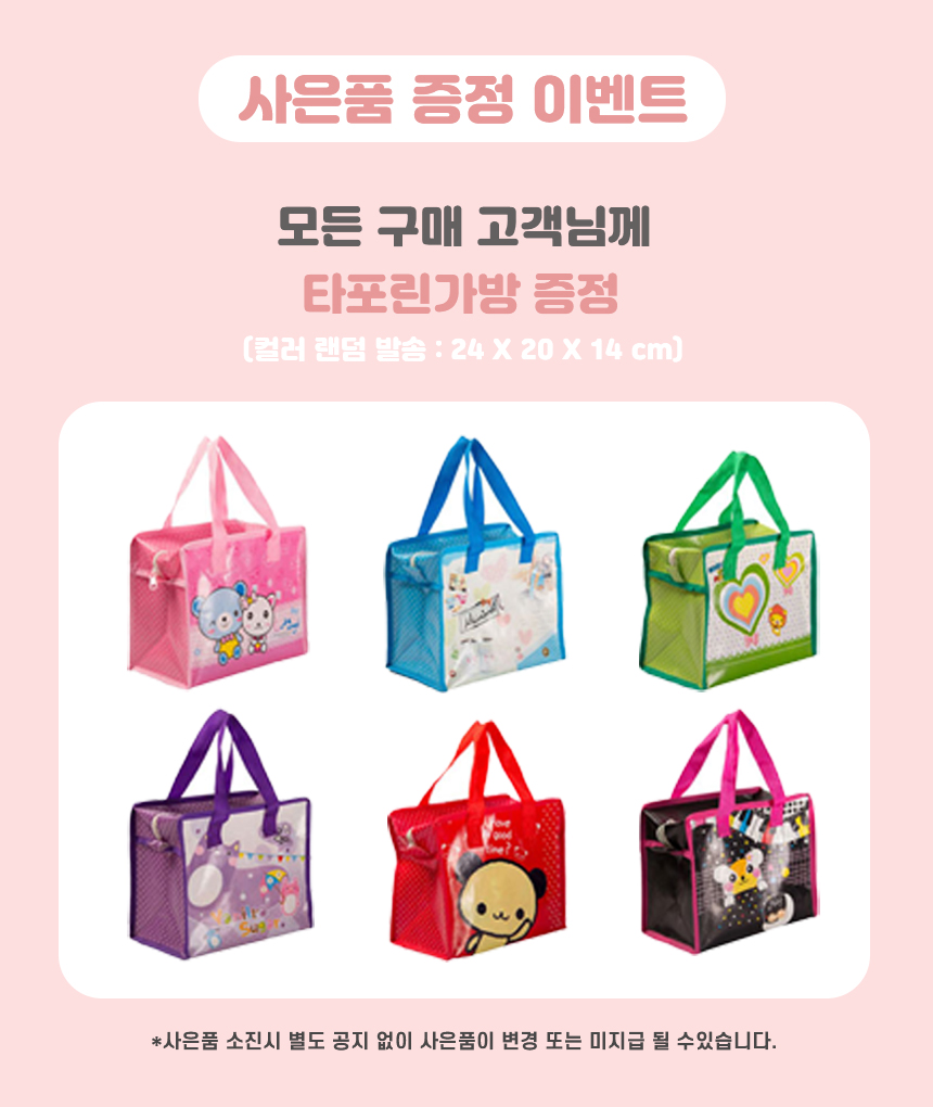 남아발레복 발레슈즈 멜빵 상의 하의 세트 - 상세 이미지 2
