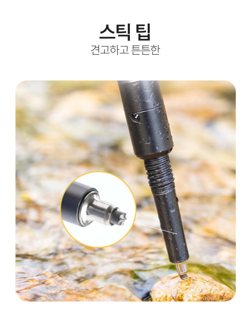 칵토 등산 스틱 다용도 캠핑 산악용 지팡이 백패킹 아웃도어 야외용 폴 스틱 - 상세 이미지 3