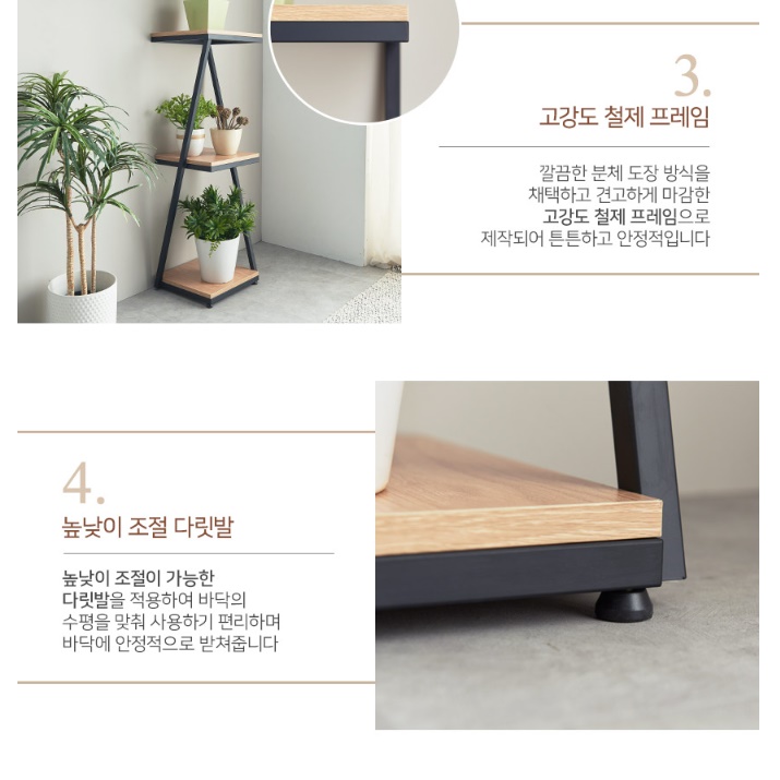 화분 테이블 소품 테이블 소파 틈새 선반 쇼파 뒤 선반