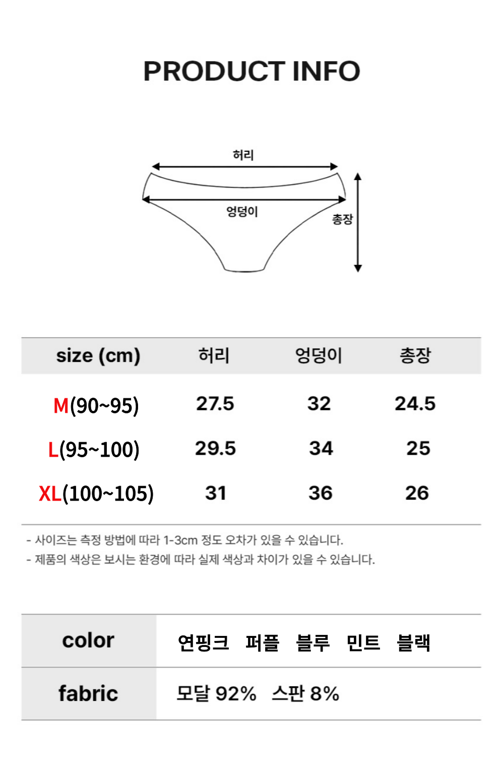[5만장돌파!🚀3+1증정 가격장난X]데이 여성팬티 여자팬티 심리스 하이웨스트 모달 텐셀 빅사이즈 인견 햄라인 면 팬티 상세 이미지 14