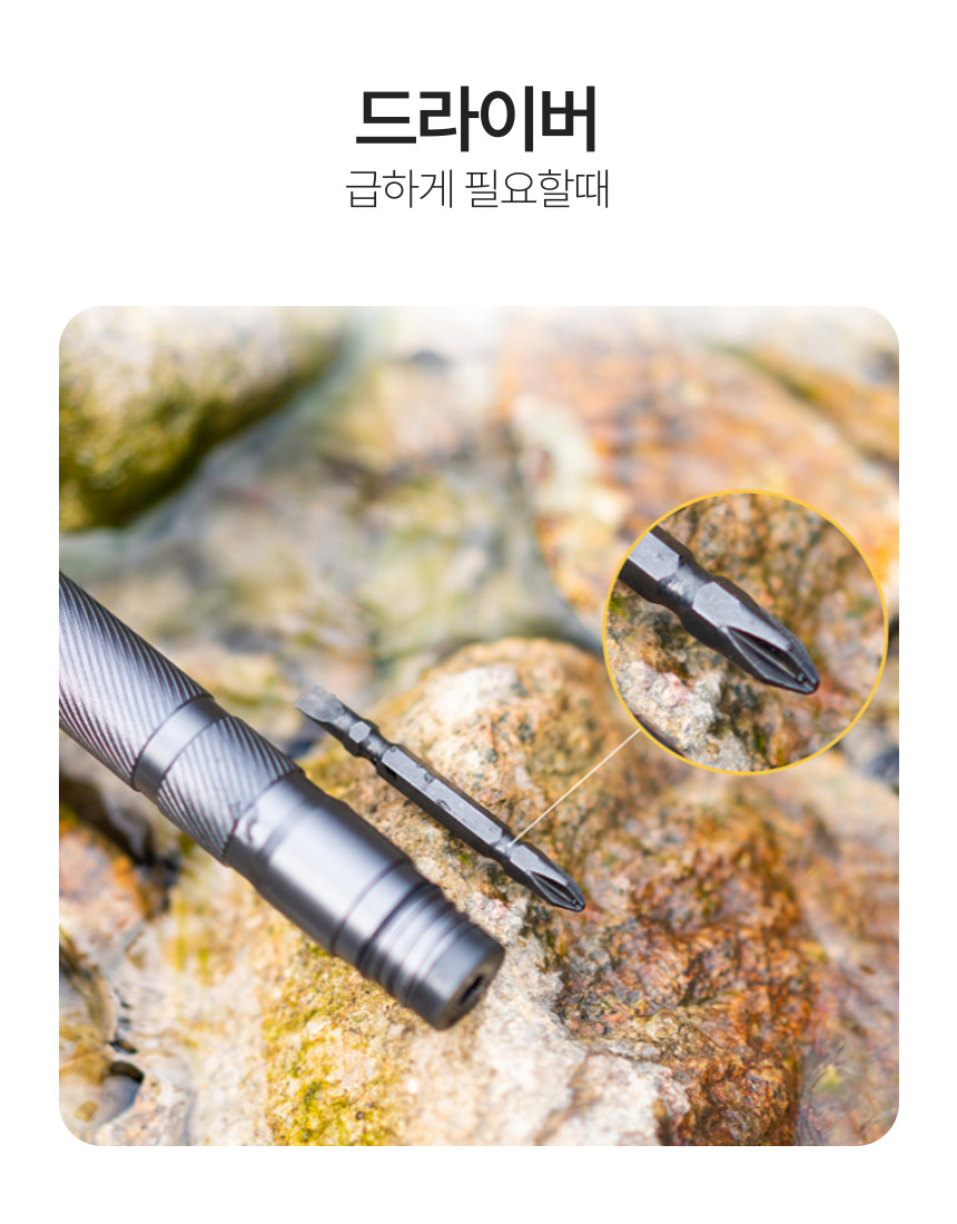 칵토 등산 스틱 다용도 캠핑 산악용 지팡이 백패킹 아웃도어 야외용 폴 스틱 이미지 7