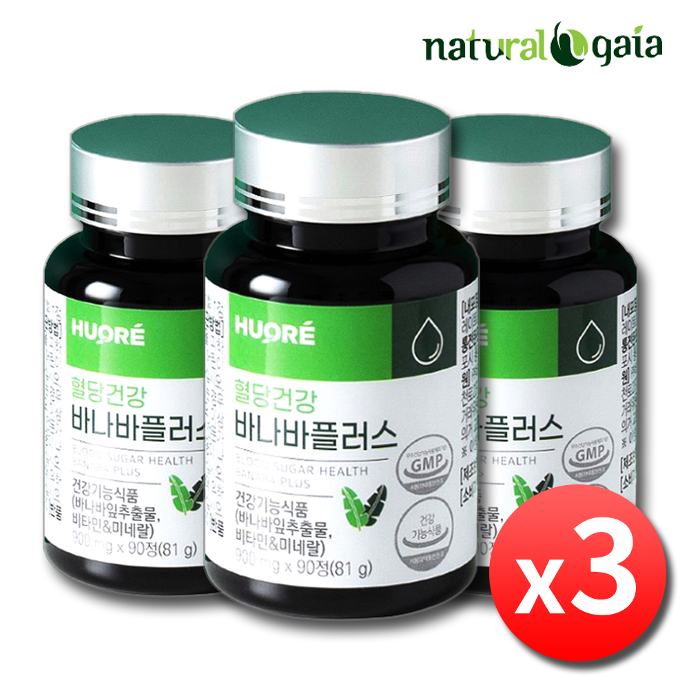바나바잎 추출물 바나나잎 혈당관리 바나바리프 약9개월 - 상품 이미지