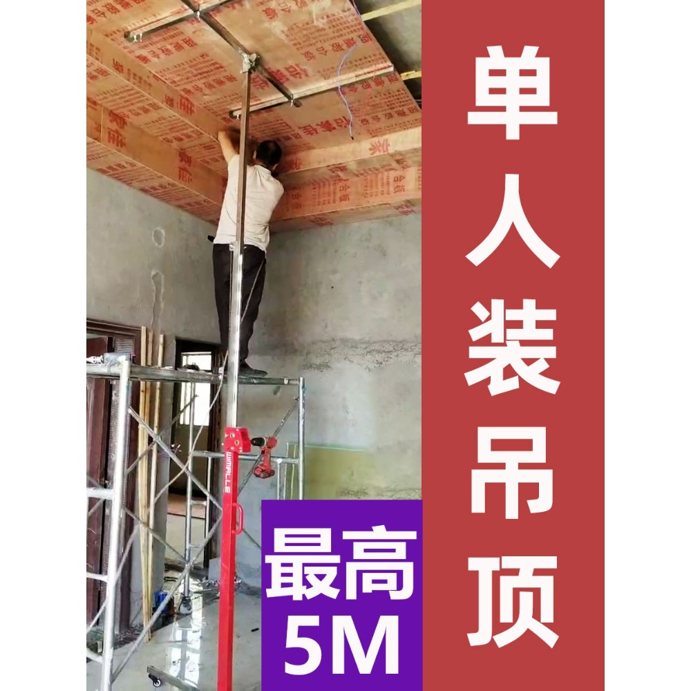 공조리프트 프레임 실외기 석고보드 천장 덕트 고정 - 상세 이미지 3