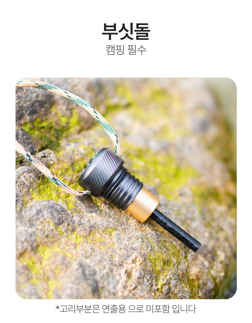 칵토 등산 스틱 다용도 캠핑 산악용 지팡이 백패킹 아웃도어 야외용 폴 스틱 이미지 8