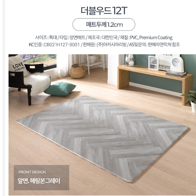 아기 바닥 매트 충격 방지 매트 특대형 어린이집 매트 - 상세 이미지 5