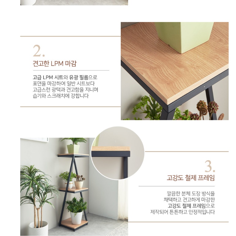 화분 테이블 소품 테이블 소파 틈새 선반 쇼파 뒤 선반