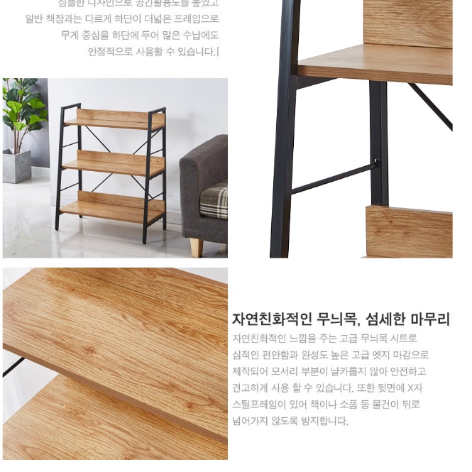 작은 장식장 소품 트로피 진열장 맞춤 가방 수석 인테리어 장식장