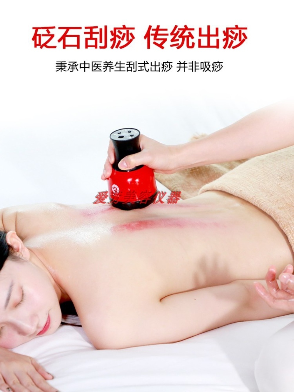 뜸찜질기 적외선 핸디형 어깨 혈액순환 복부 찜질 - 상세 이미지 4