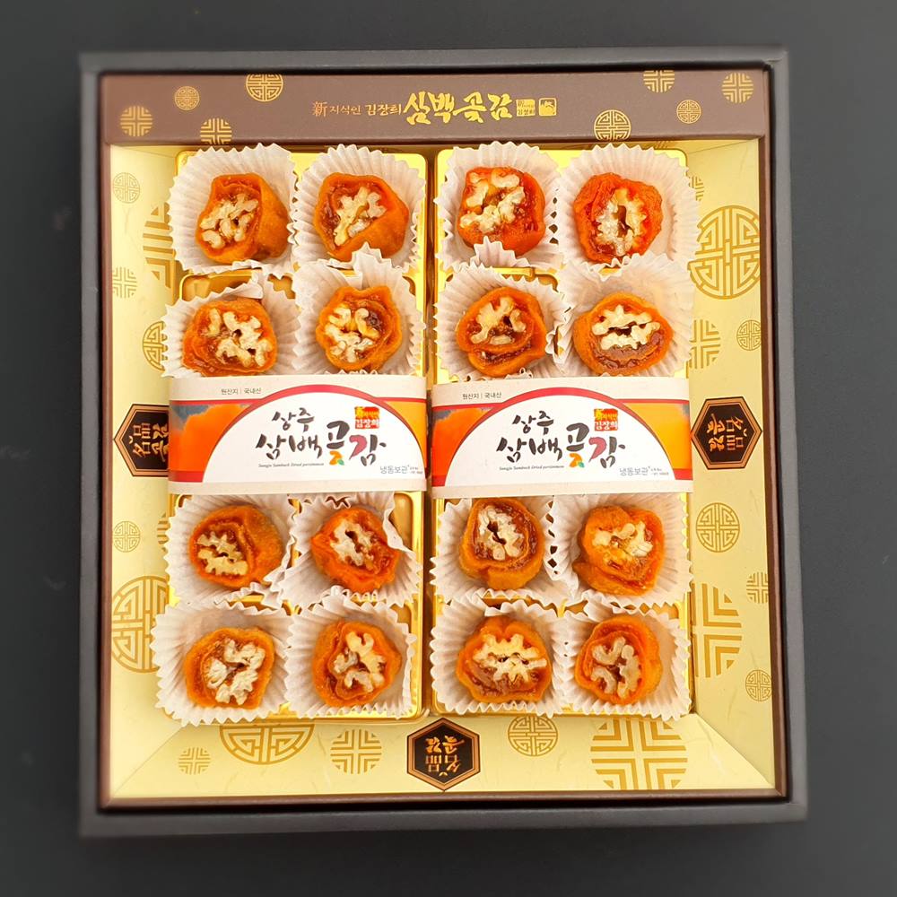 크림치즈곶감 상주곶감 호두말이 설 추석 명절선물세트 - 상세 이미지 4