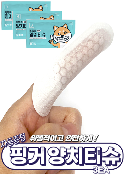 코어펫 컴플리트 오랄케어 바르는치약 118ml, 1개, 연어젤 - 상세 이미지 2