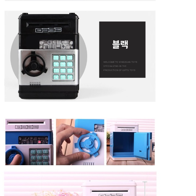 전자 어린이미니금고 atm기 저금통 atm 금고 금고형 저금통 - 상세 이미지 3