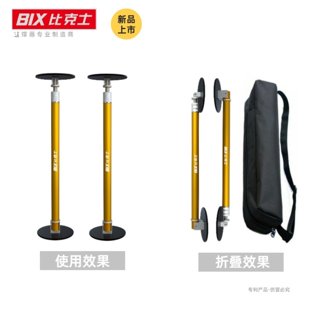주방 공조리프트 상부장 캐비닛 작업 브래킷 - 상세 이미지 4