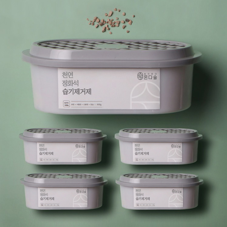 온다숲 제습제 반영구 국산100% 천연 습기제거제 옷장 방습제 집안 제습 장마철 5개