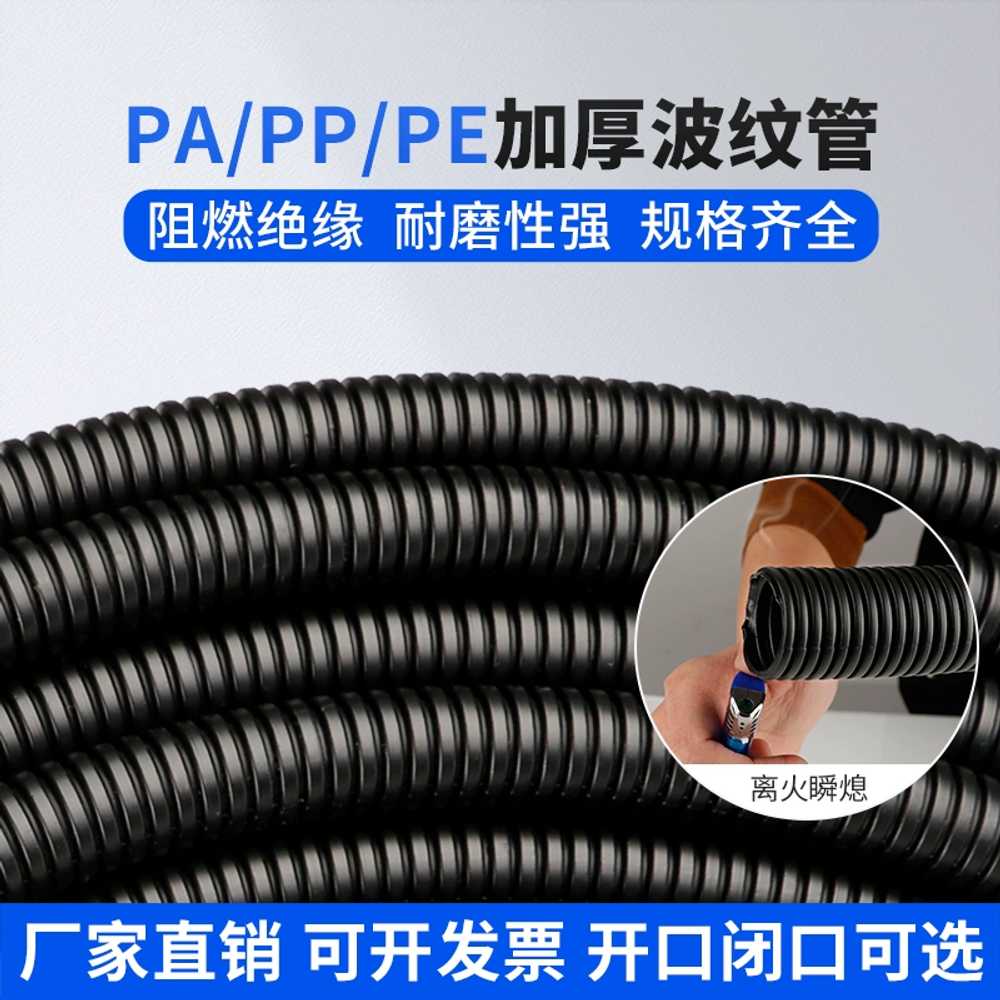 전산보호 케이블보호 주름배관 가요전선관 PA나일론 - 상세 이미지 3