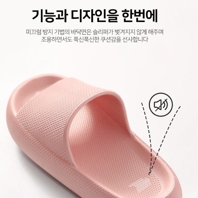 쿠션좋은 슬리퍼 키높이슬리퍼 발바닥편한슬리퍼 푹신한 쪼리 이미지 6