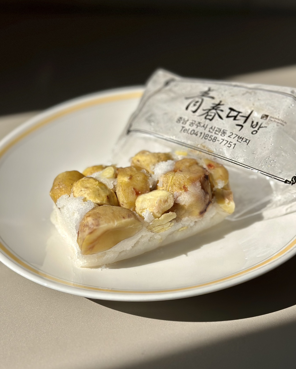 공주 밤설기 설기떡 개별포장떡 100g 8개입 이미지 4