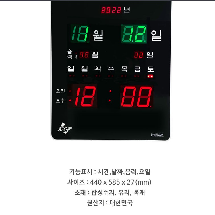 개업식 벽걸이 시계 각인 벽시계 사각 개업 시계 선물 - 상세 이미지 2