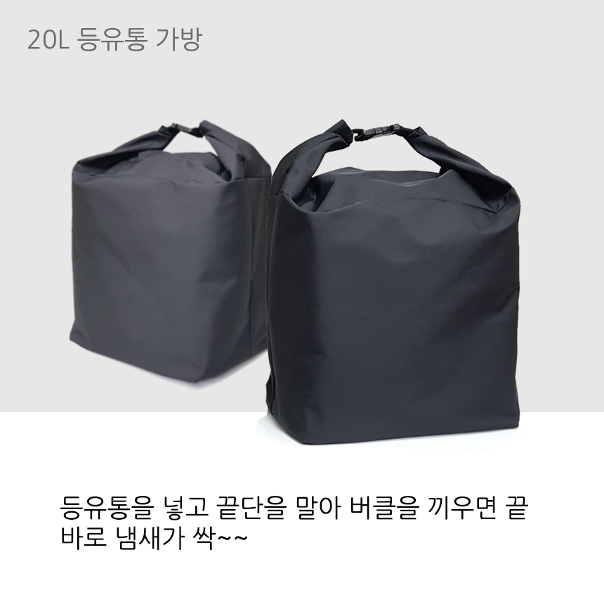 [호환] 준토 등유통 수납 가방 커버 파우치 20L 씨플로 미즈호 셉터제리캔 노스필 슈어캔 - 상세 이미지 4