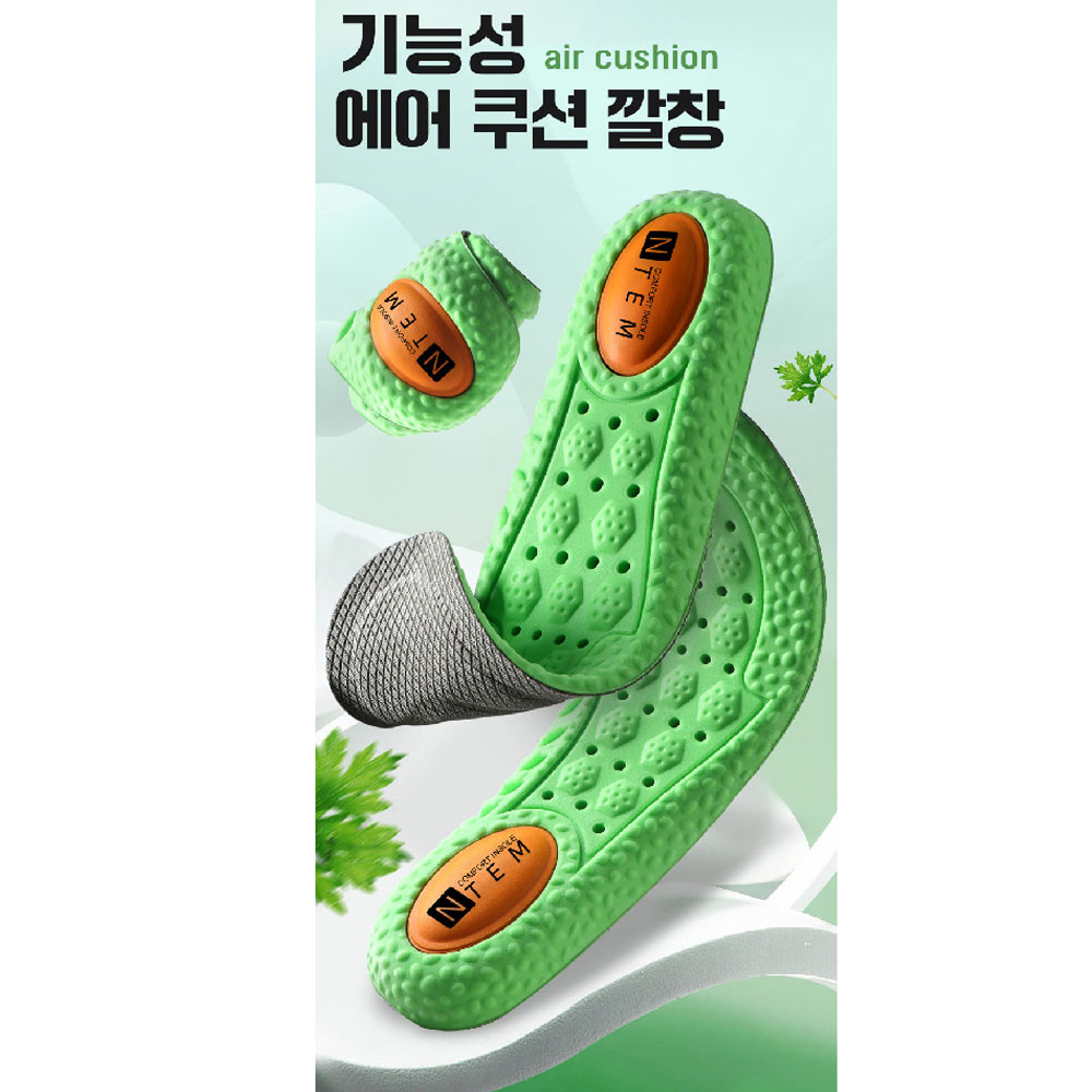 1+1 발 아치깔창 운동화 구름 평발 인솔 족저근막염 젤리 안전화 이미지 6