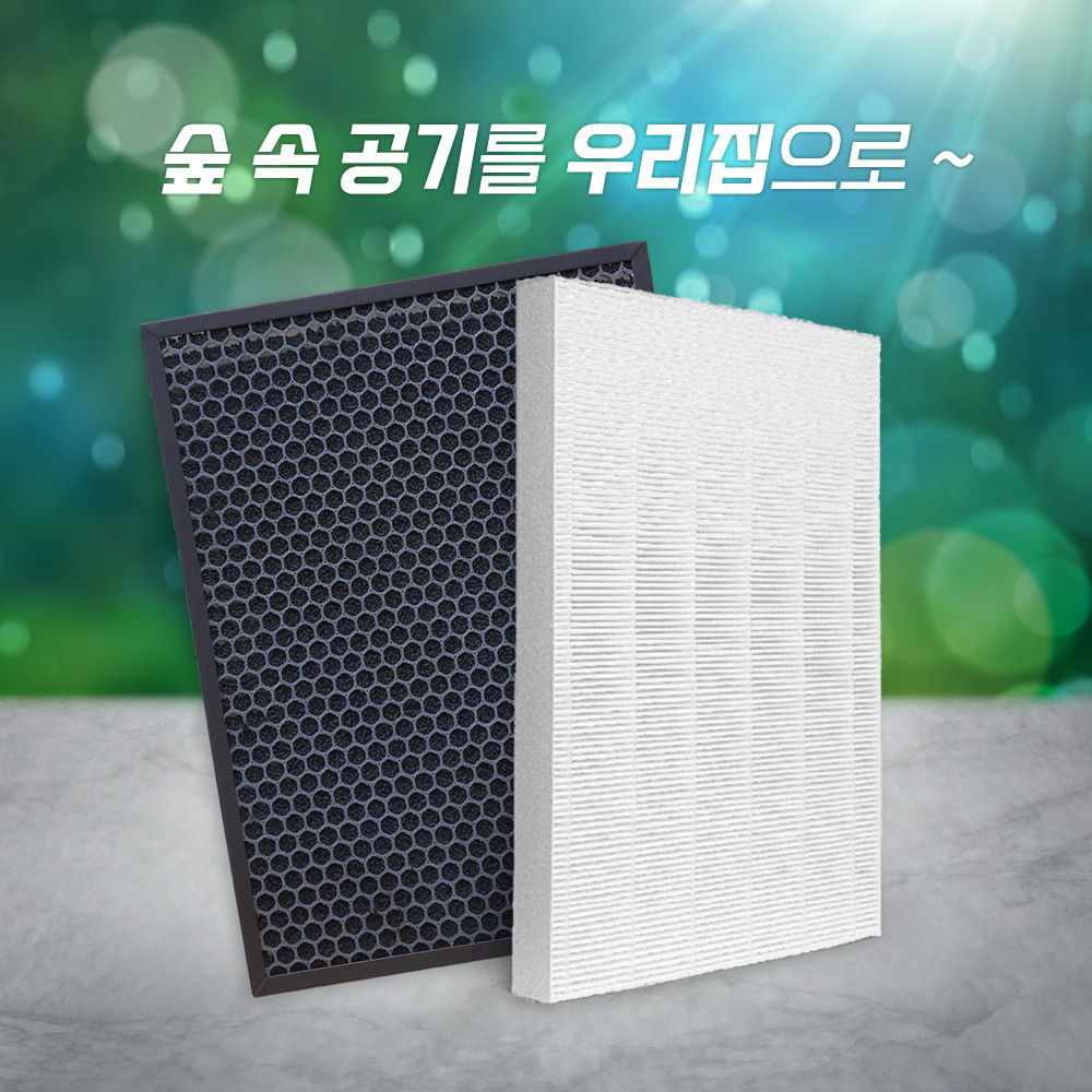 [호환] 위닉스공기청정기필터 제로X AZWM430-IWK 프리미엄 골드 필터왕국 이미지 7
