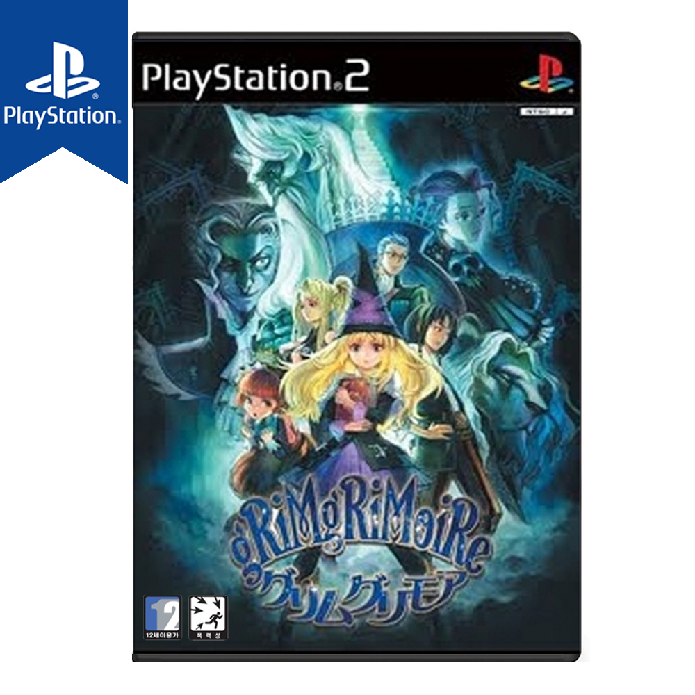 PS2 그림 그리모어 가이드북 + 사운드트랙 포함 일본어 중고 CD - 메인 이미지