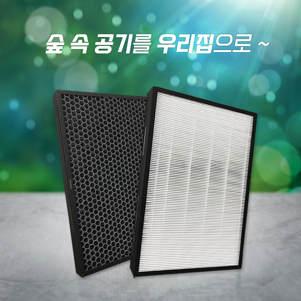 [호환] 웅진코웨이 공기청정기 AP-1516D 필터 프리미엄 필터왕국 이미지 7