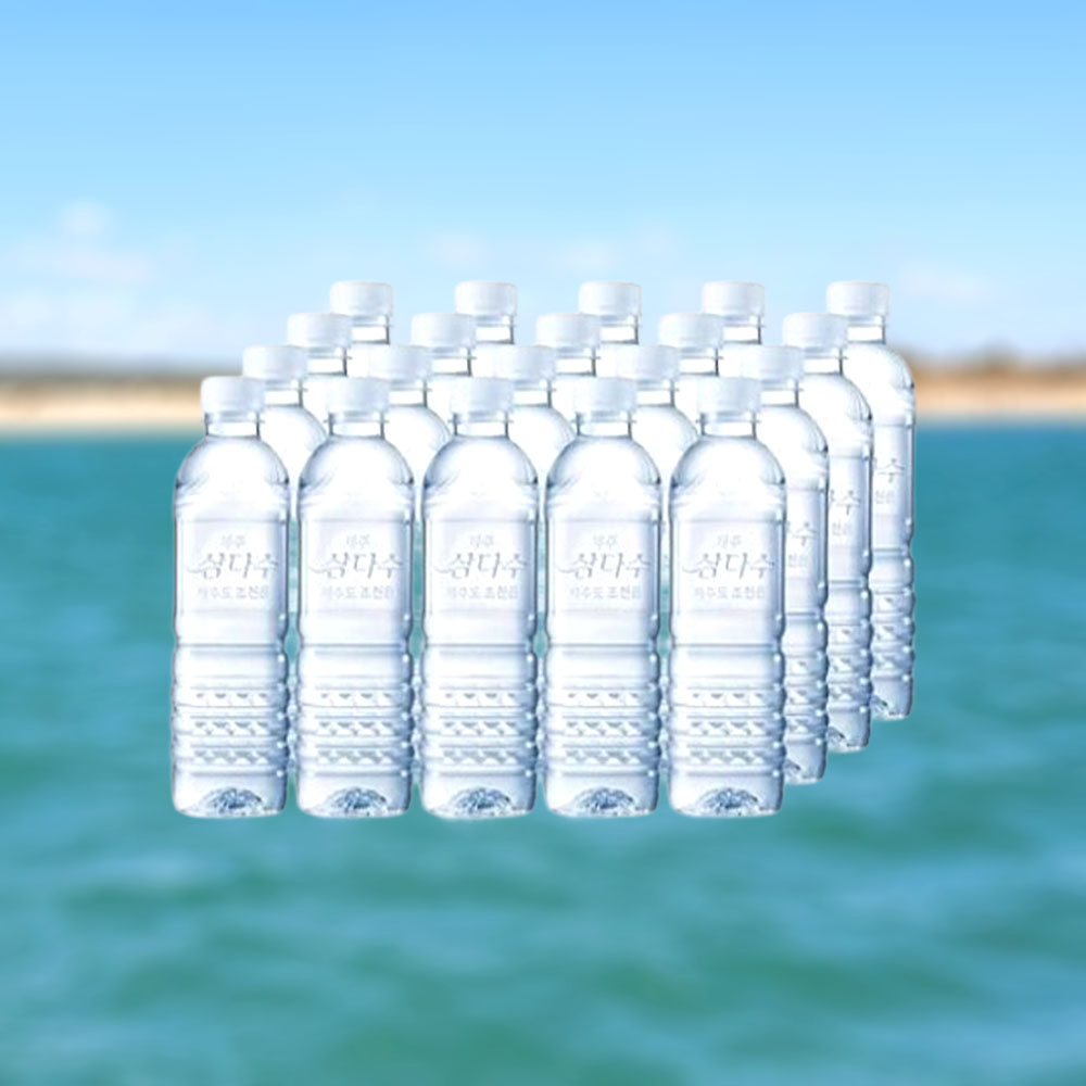 무라벨 제주 삼다수 500ml x 20개입 암반대수층 생수