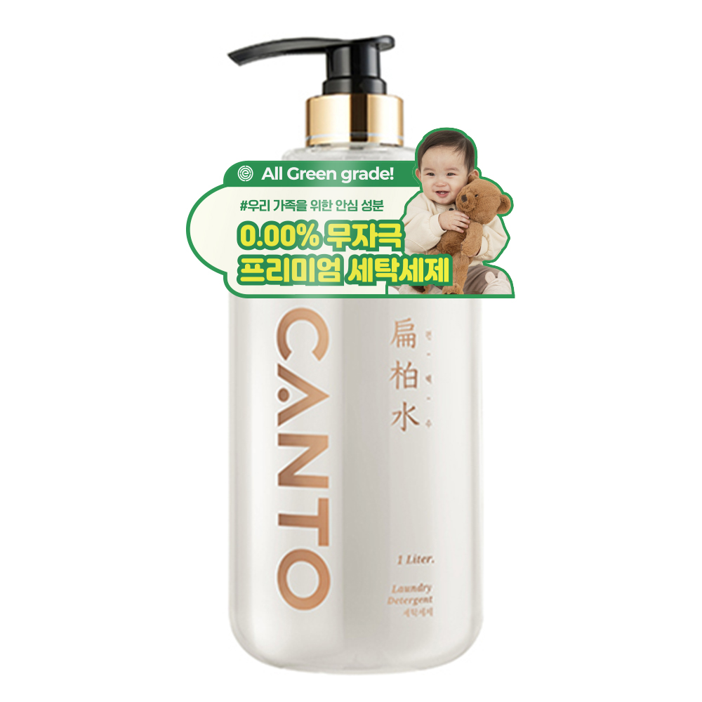 칸토 편백수 세탁세제 액상형 1L 1개입 중성 유아 아기 신생아