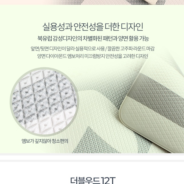 상품 이미지 6