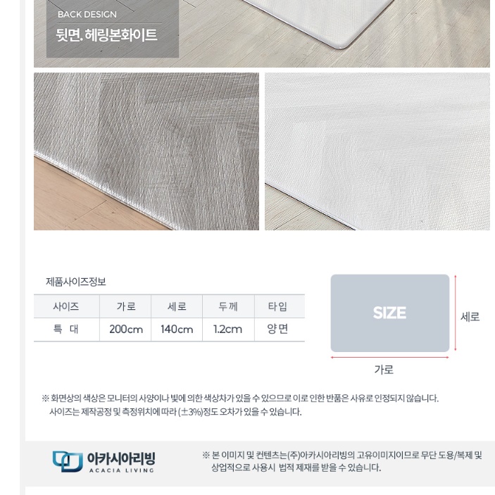 아기 바닥 매트 충격 방지 매트 특대형 어린이집 매트 - 상세 이미지 3