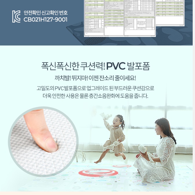 상품 이미지 8