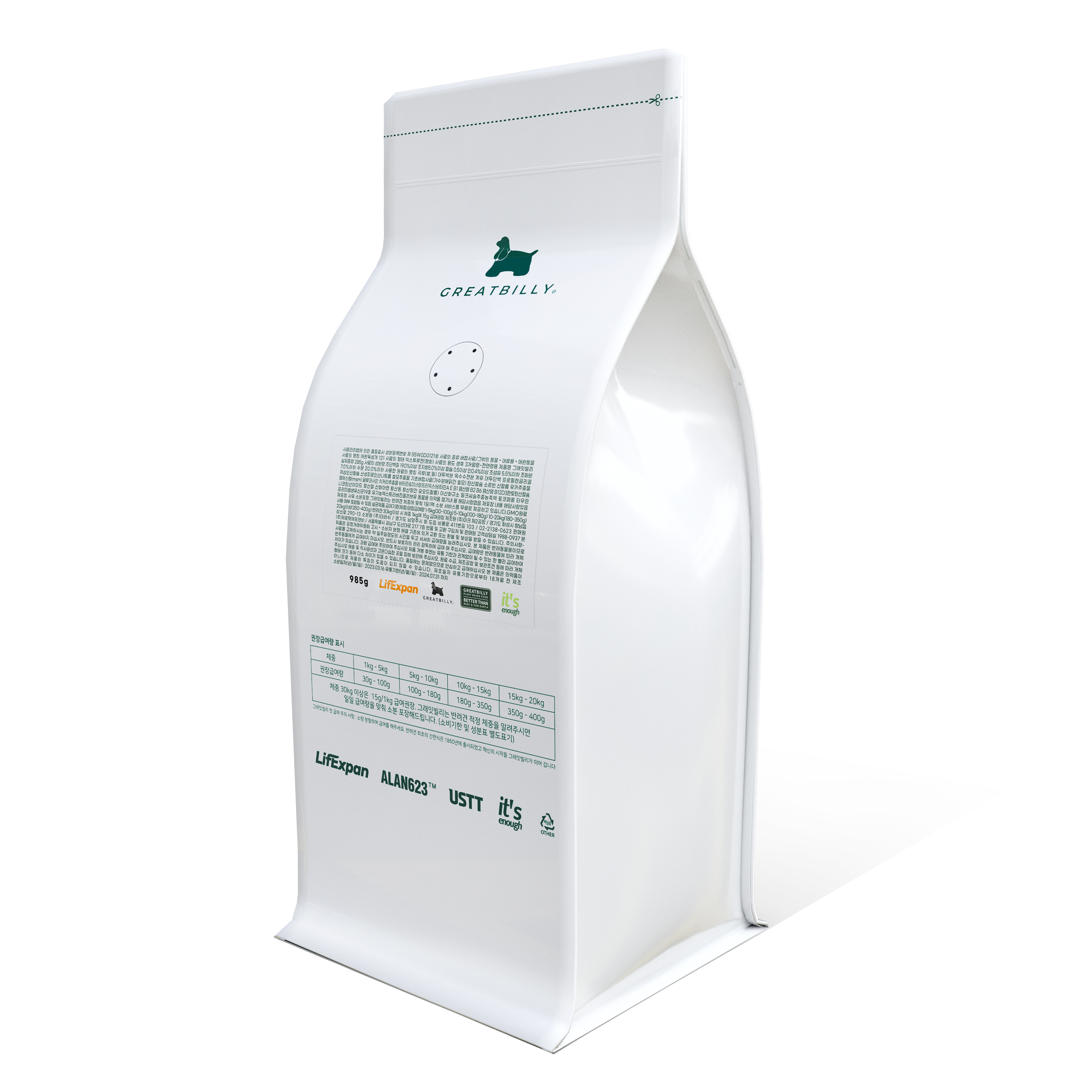 그래잇빌리 케어 1kg 패키지 강아지 건강증진 내과 질환 소화계 특화 사료