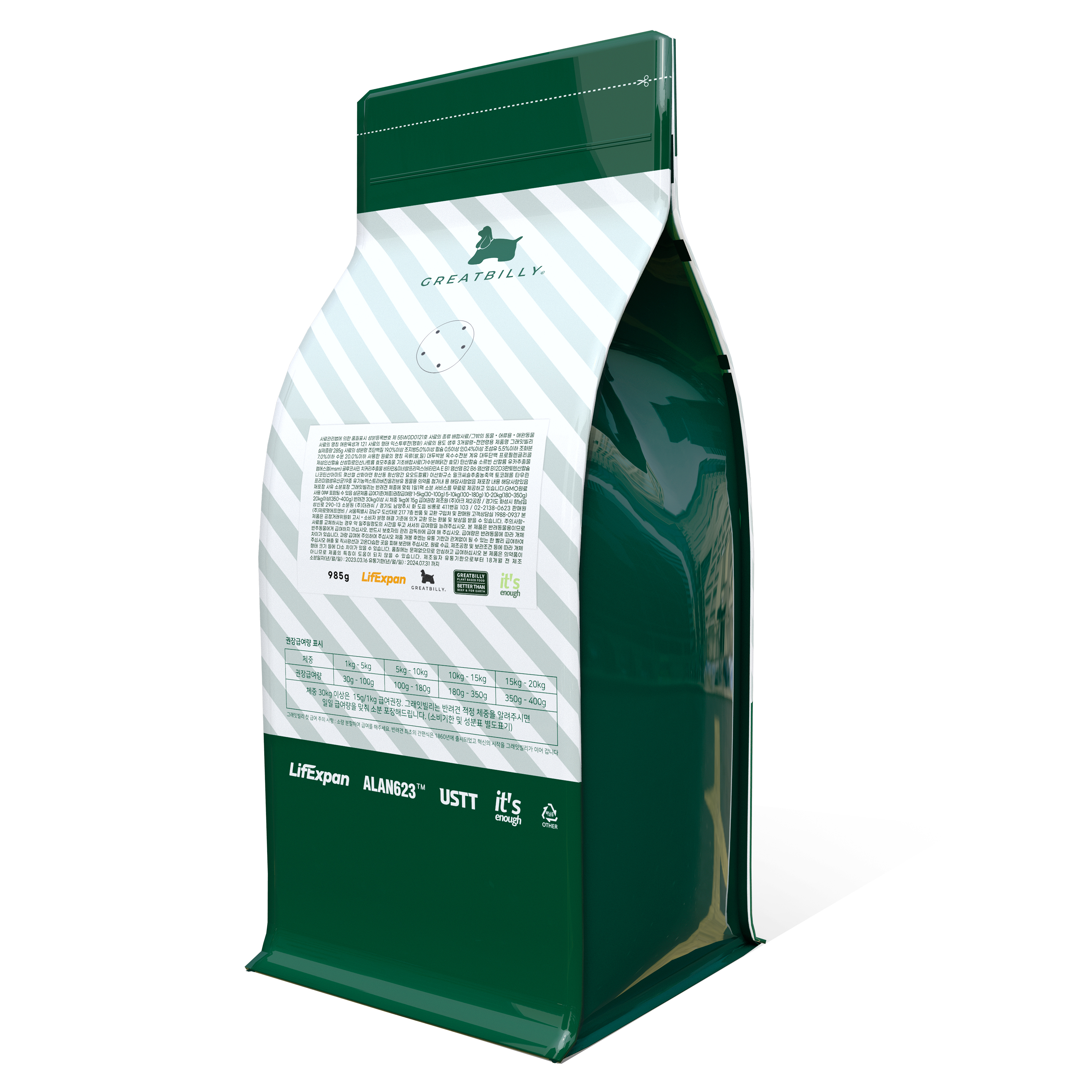 그래잇빌리 파워 다이어트(슬림) 1kg 패키지 강아지 체중 조절 관리 식물성 식이섬유 사료