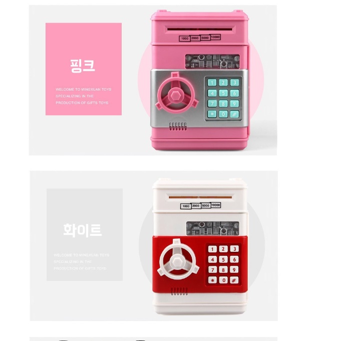 전자 어린이미니금고 atm기 저금통 atm 금고 금고형 저금통 - 상세 이미지 4