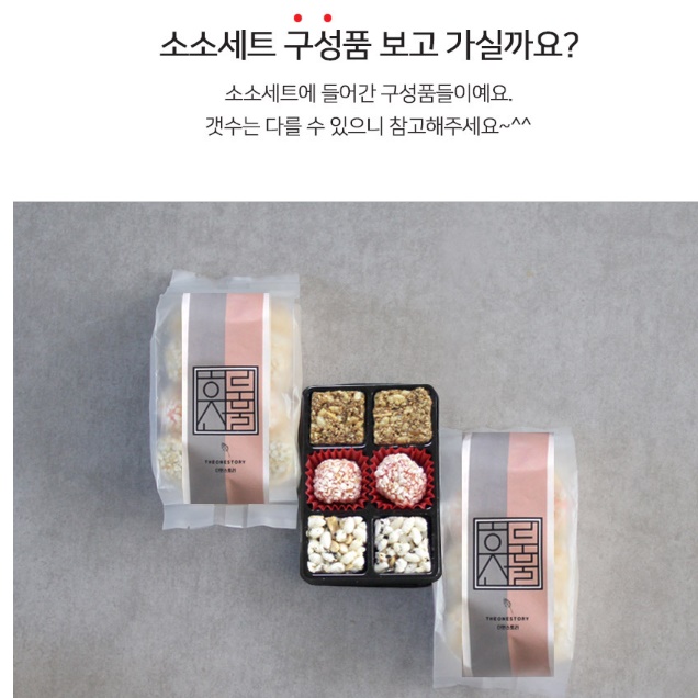 부모님 설날 선물 명절 할머니 시댁 고급 설 선물 세트 - 상세 이미지 5