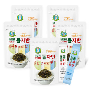 성경김 김자반 돌자반 스틱김자반 14개입, 5개 맛있게 먹은 솔직 후기 - 상품 이미지 1