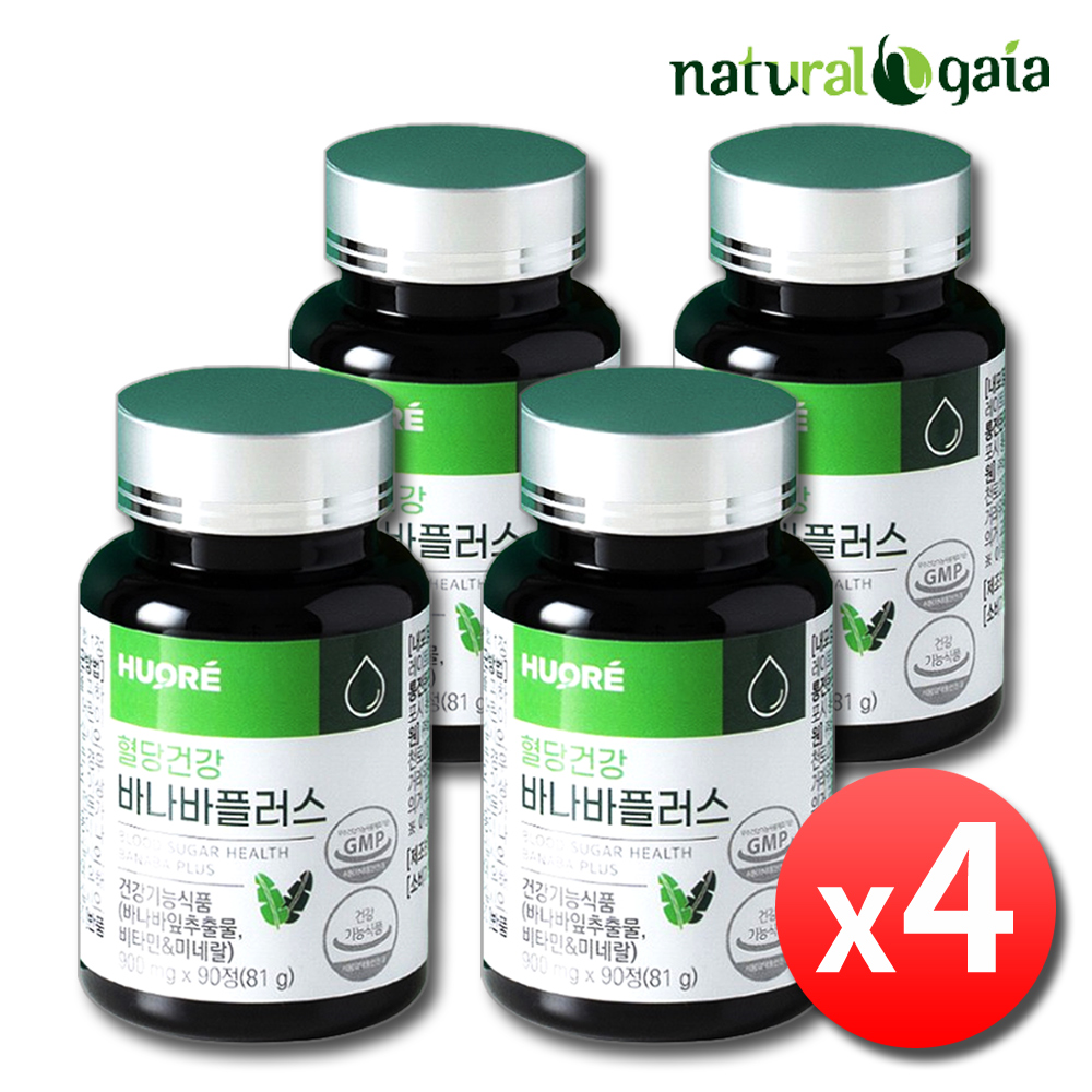 바나바잎 추출물 바나나잎 혈당관리 바나바리프 약12개월 - 상품 이미지