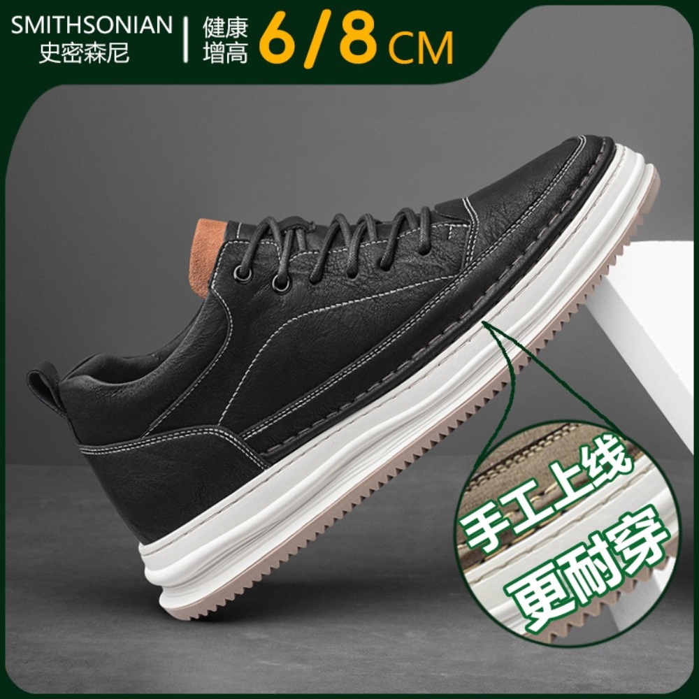 남성 소가죽 키높이 통굽 운동화 키커보이는 스탠딩화 캐주얼 데일리 6CM 8CM 2컬러 - 상세 이미지 3